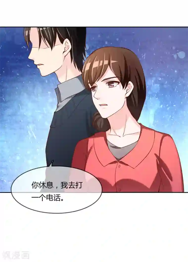 不要打扰我飞升第76话 去抓小耗子