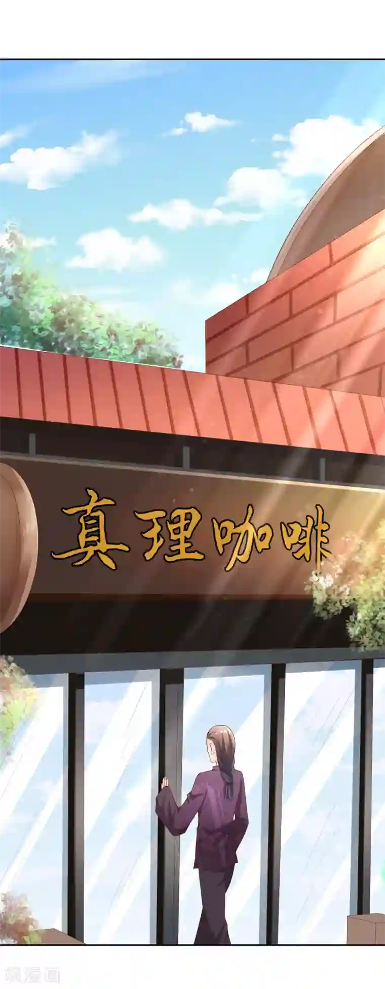 不要打扰我飞升第76话 去抓小耗子