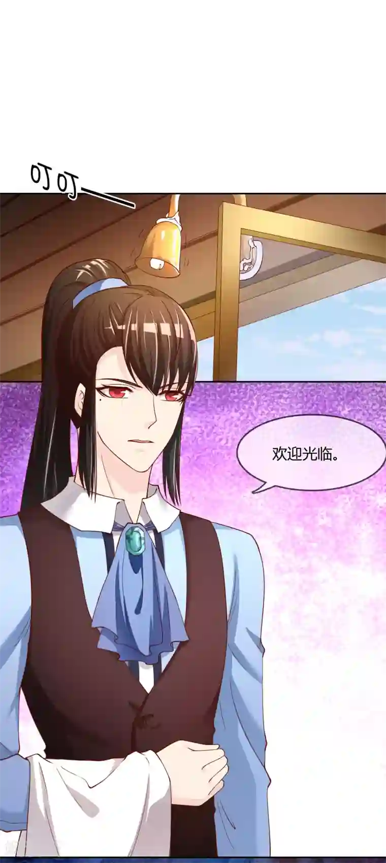 不要打扰我飞升第76话 去抓小耗子