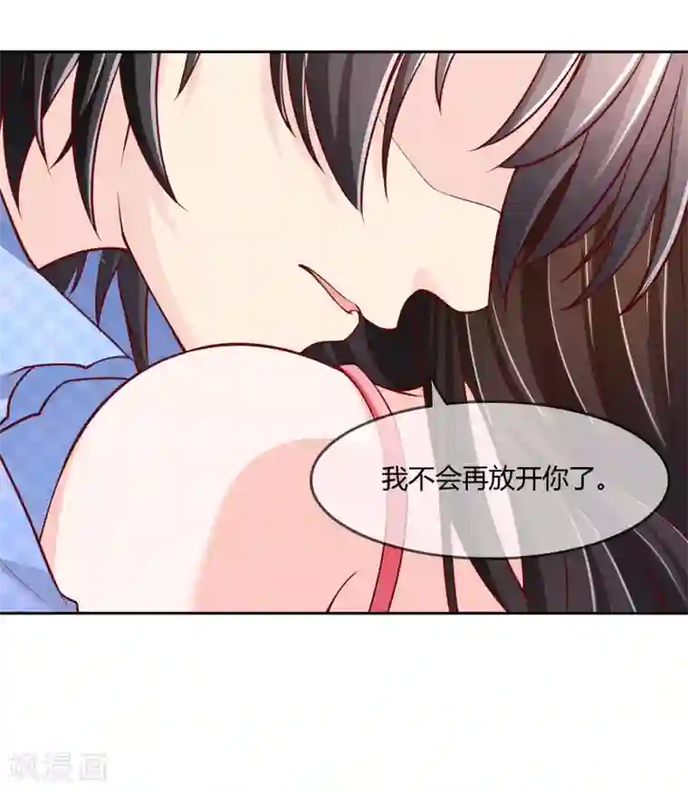 不要打扰我飞升最终话 我们重新认识吧!