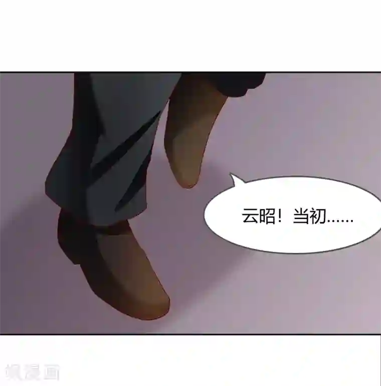 不要打扰我飞升最终话 我们重新认识吧!