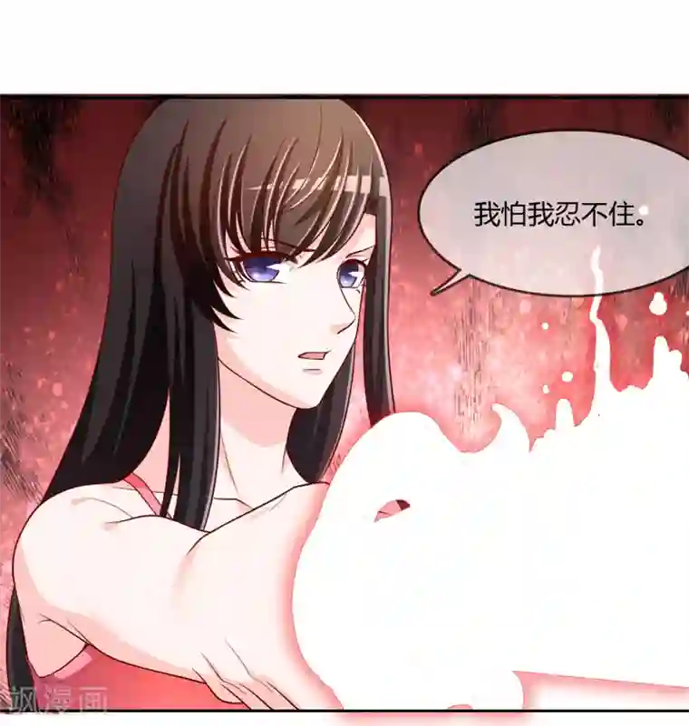 不要打扰我飞升最终话 我们重新认识吧!