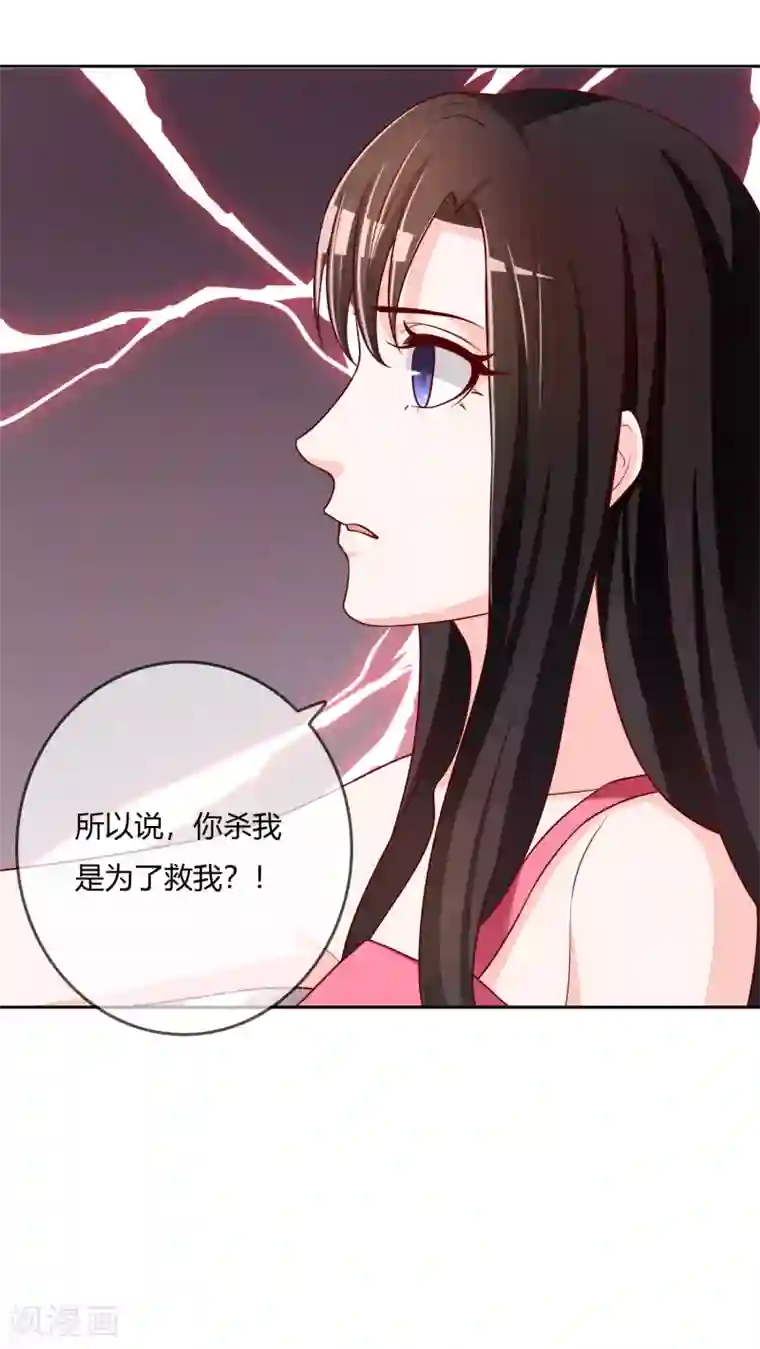 不要打扰我飞升最终话 我们重新认识吧!