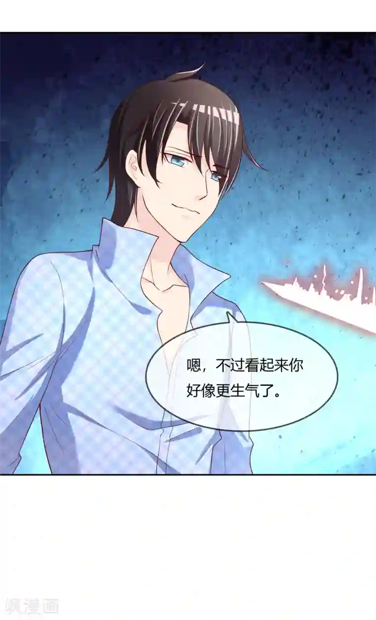 不要打扰我飞升最终话 我们重新认识吧!