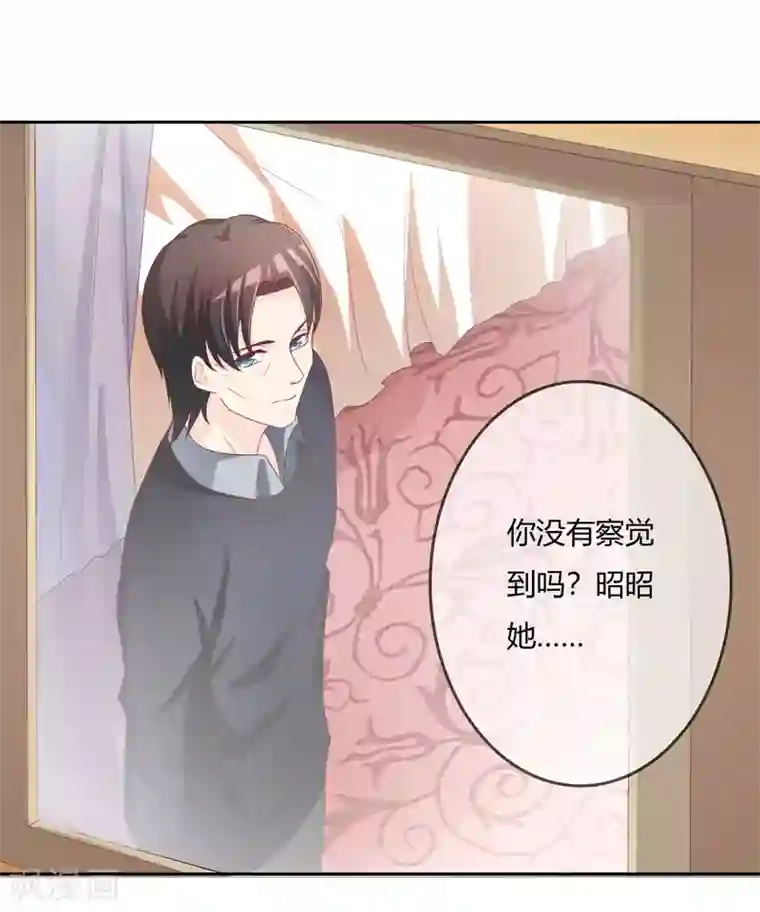 不要打扰我飞升最终话 我们重新认识吧!