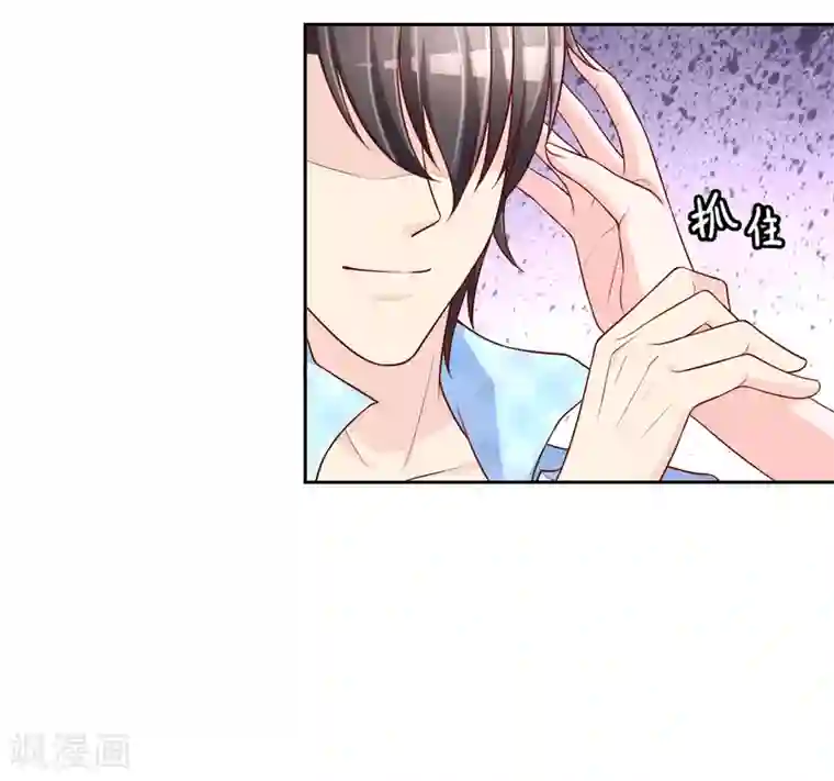 不要打扰我飞升最终话 我们重新认识吧!