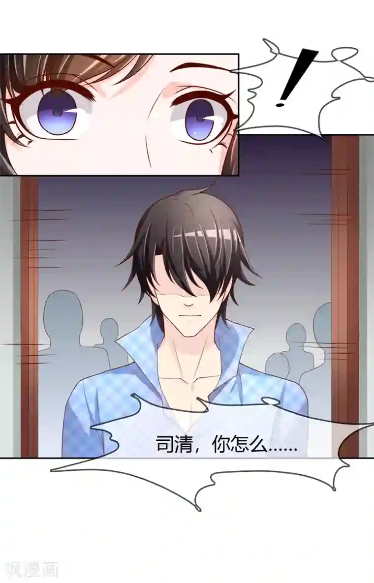 不要打扰我飞升最终话 我们重新认识吧!