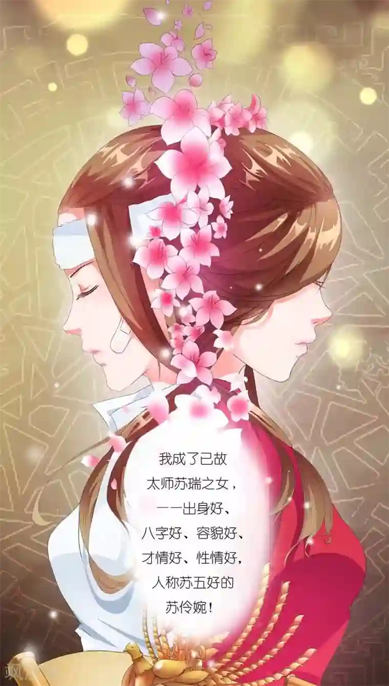 史上最强帝后序章 走了狗屎运