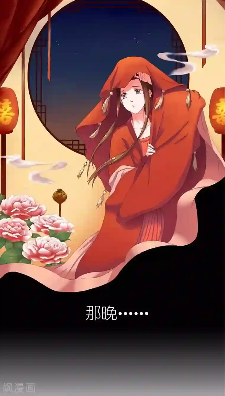 史上最强帝后序章 走了狗屎运