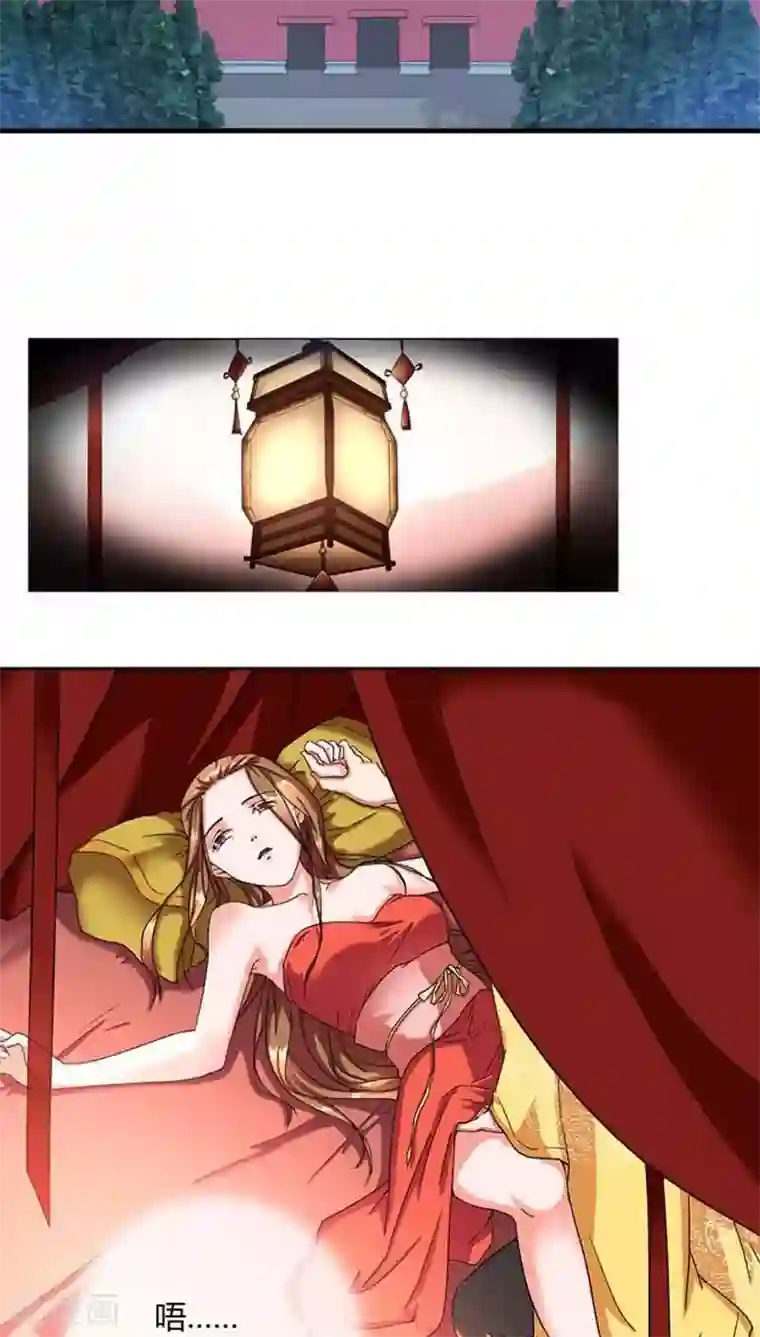 史上最强帝后第1话 宝宝心里苦