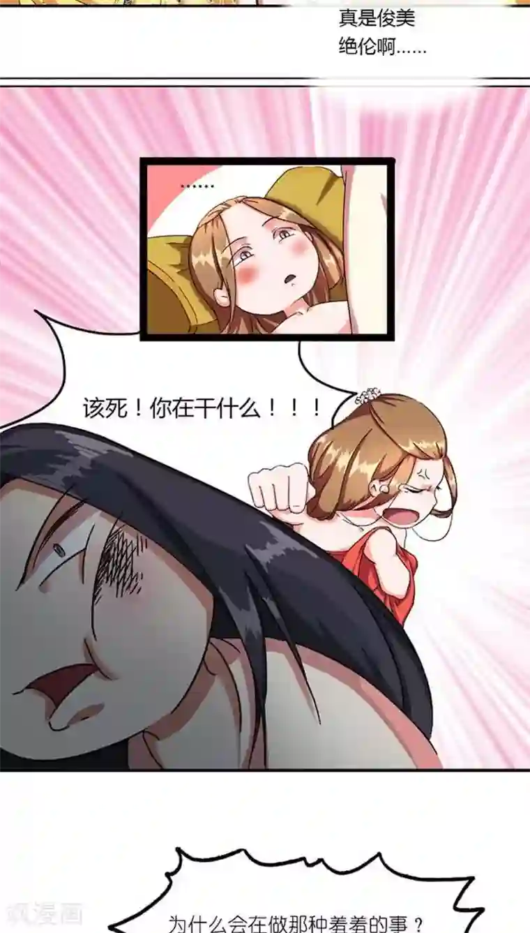 史上最强帝后第1话 宝宝心里苦