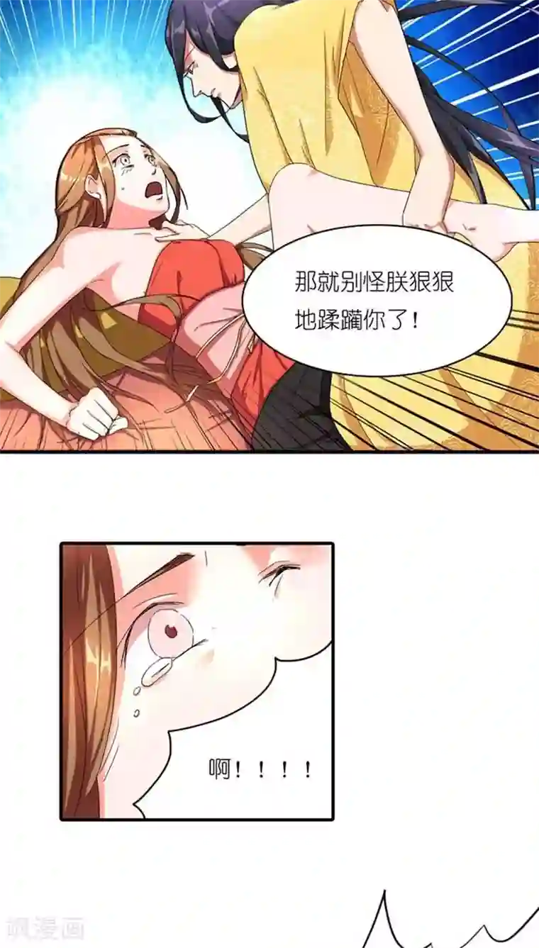 史上最强帝后第1话 宝宝心里苦