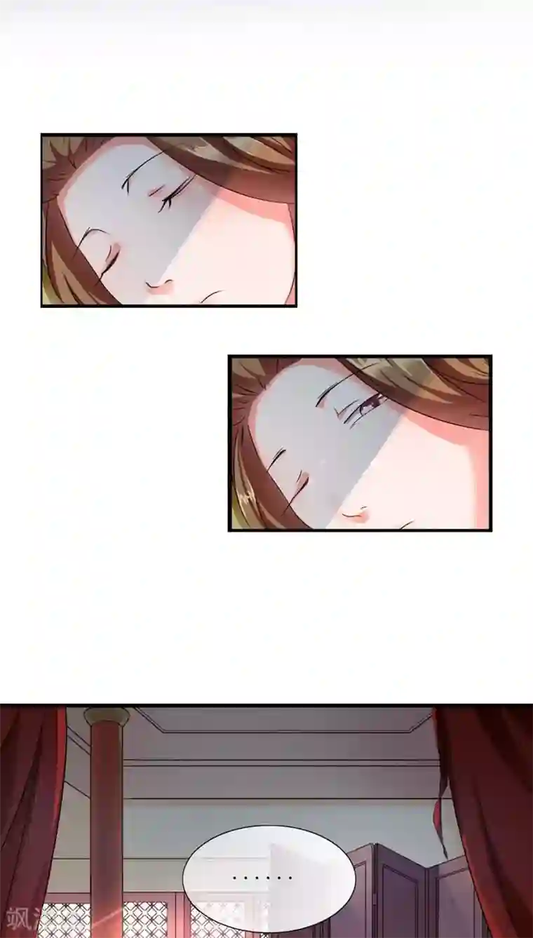 史上最强帝后第2话 臣妾做不到啊