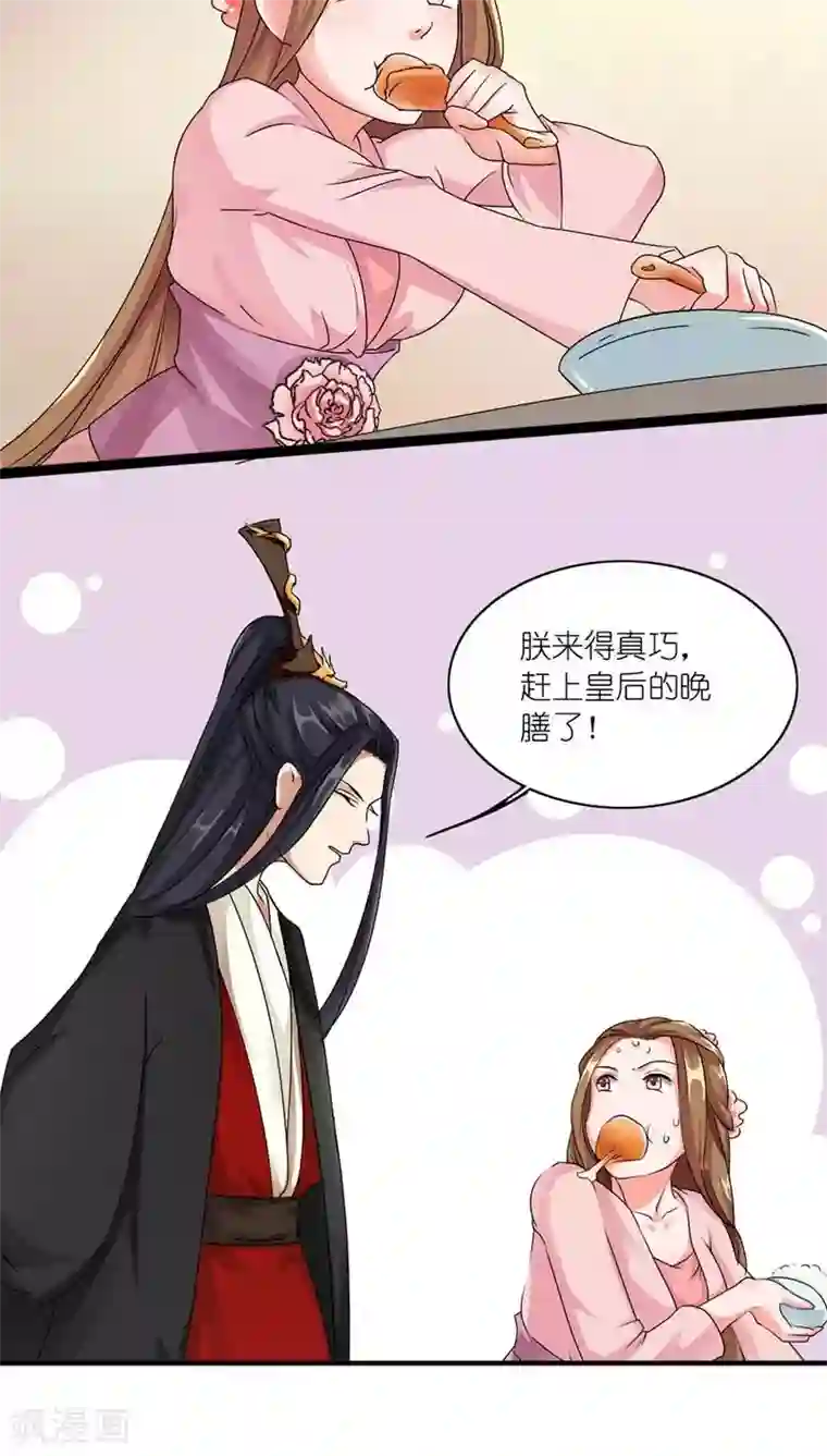 作爱叫声偷录第3话 刺激你个大头鬼