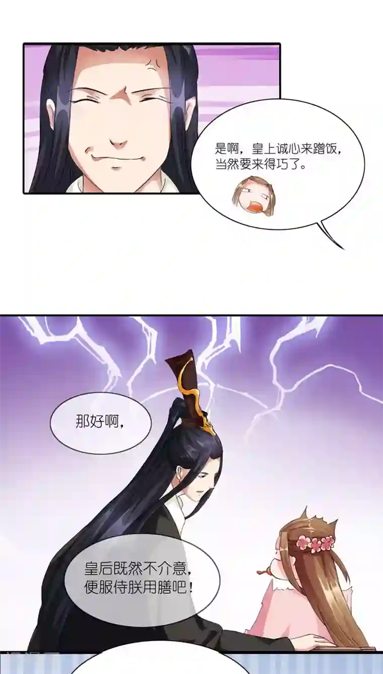 作爱叫声偷录第3话 刺激你个大头鬼