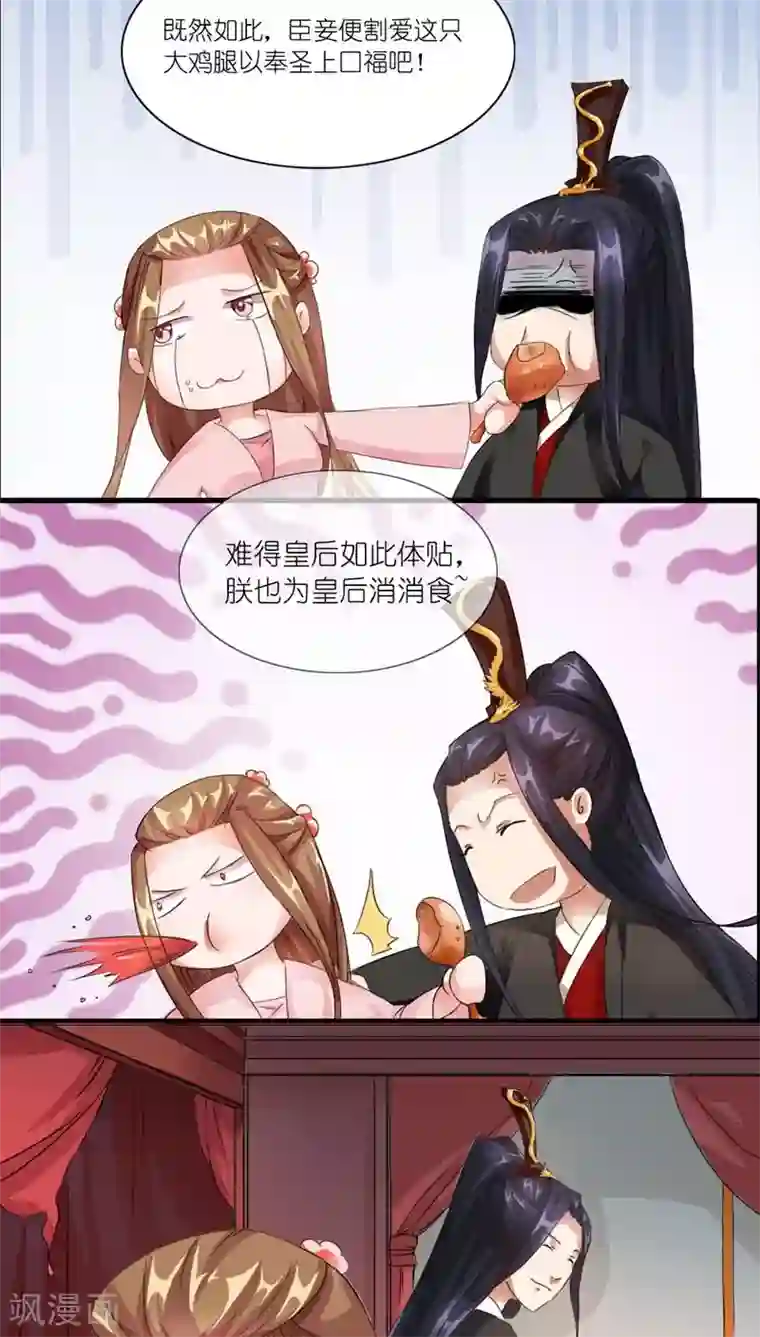 作爱叫声偷录第3话 刺激你个大头鬼