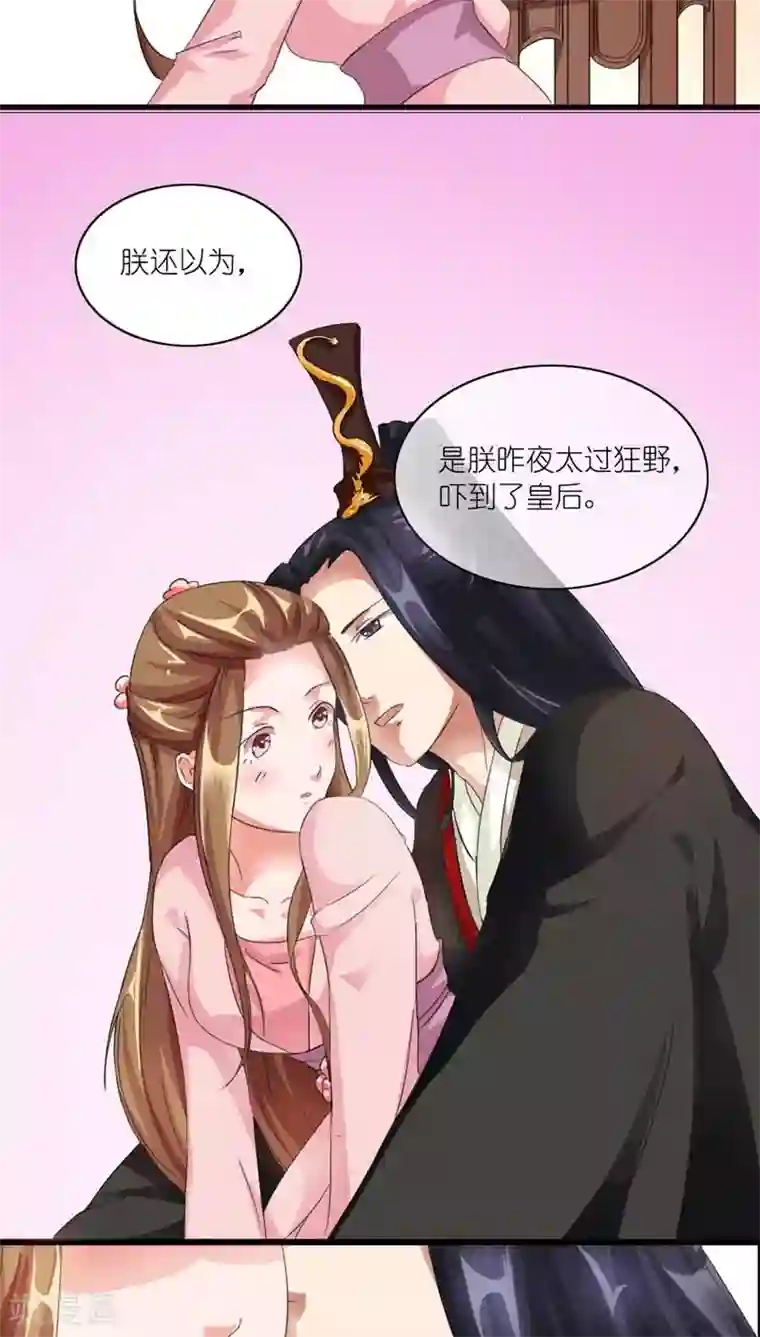 作爱叫声偷录第3话 刺激你个大头鬼