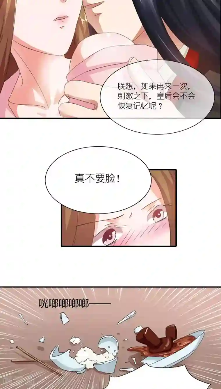 作爱叫声偷录第3话 刺激你个大头鬼