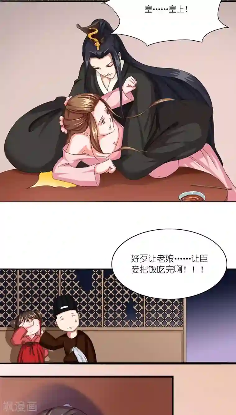 作爱叫声偷录第3话 刺激你个大头鬼