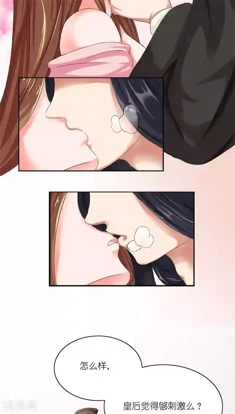 作爱叫声偷录第3话 刺激你个大头鬼