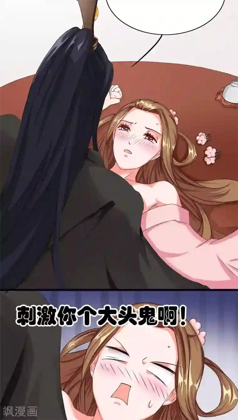 作爱叫声偷录第3话 刺激你个大头鬼