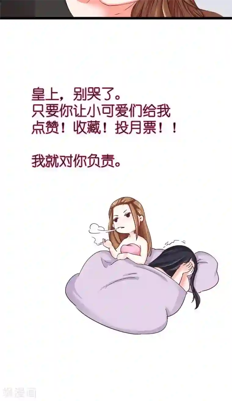 作爱叫声偷录第3话 刺激你个大头鬼