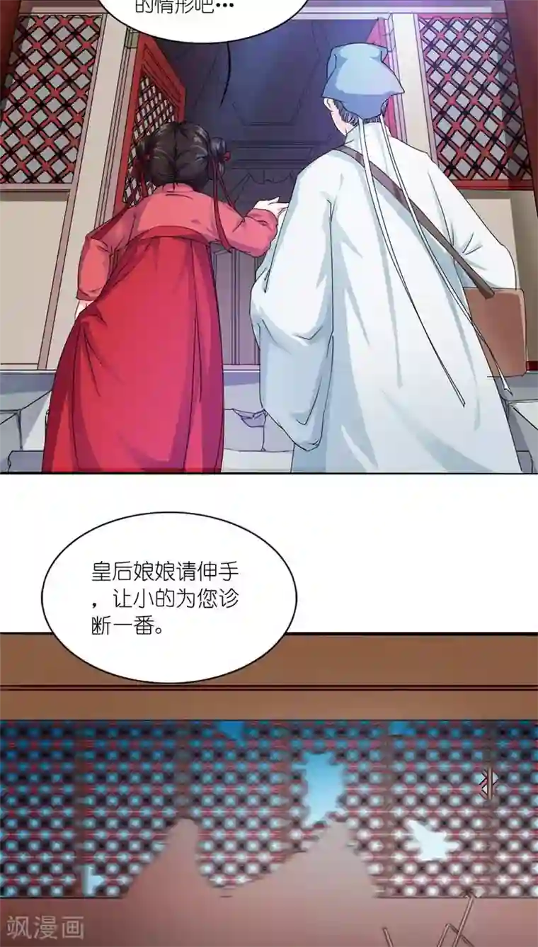 作爱叫声偷录第3话 刺激你个大头鬼