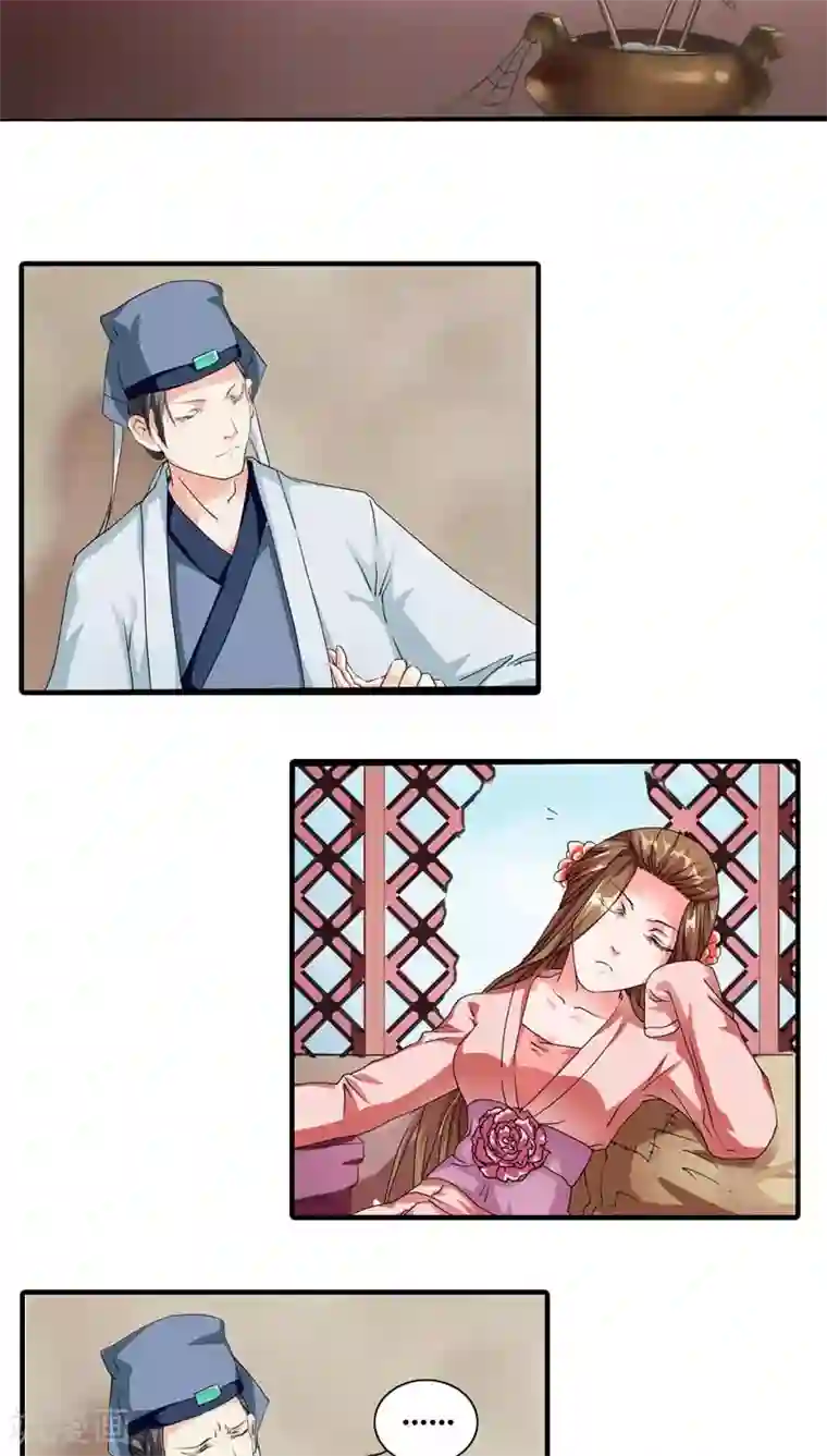 作爱叫声偷录第3话 刺激你个大头鬼