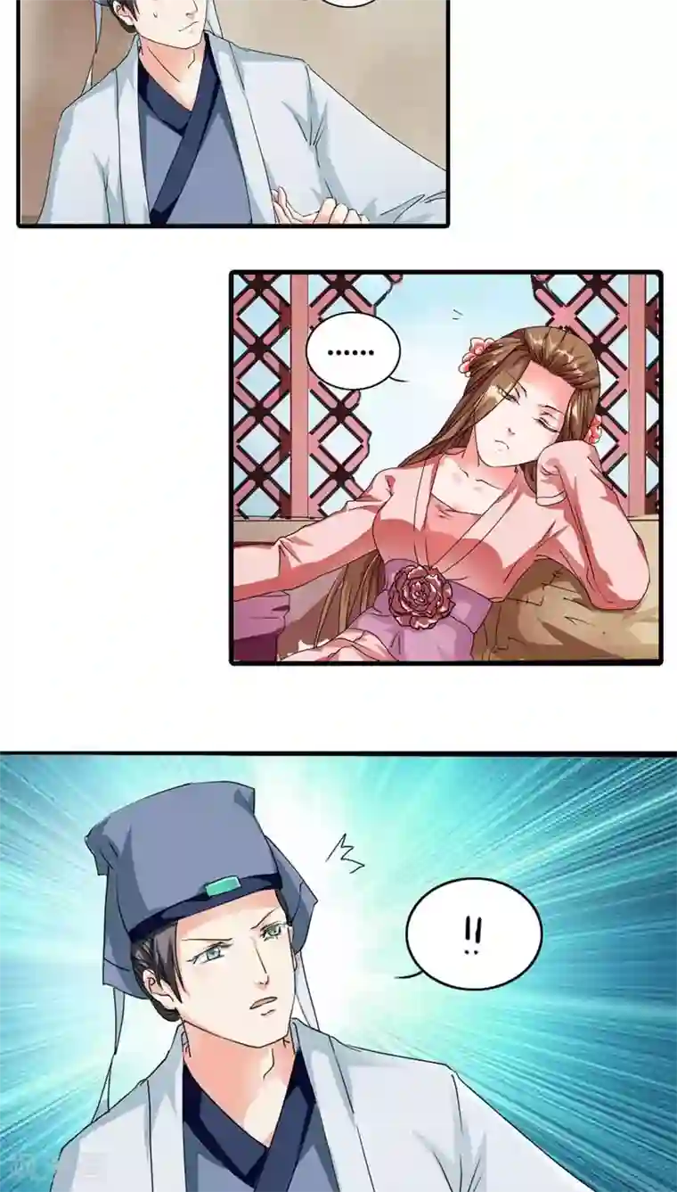 作爱叫声偷录第3话 刺激你个大头鬼