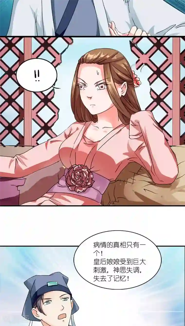 作爱叫声偷录第3话 刺激你个大头鬼