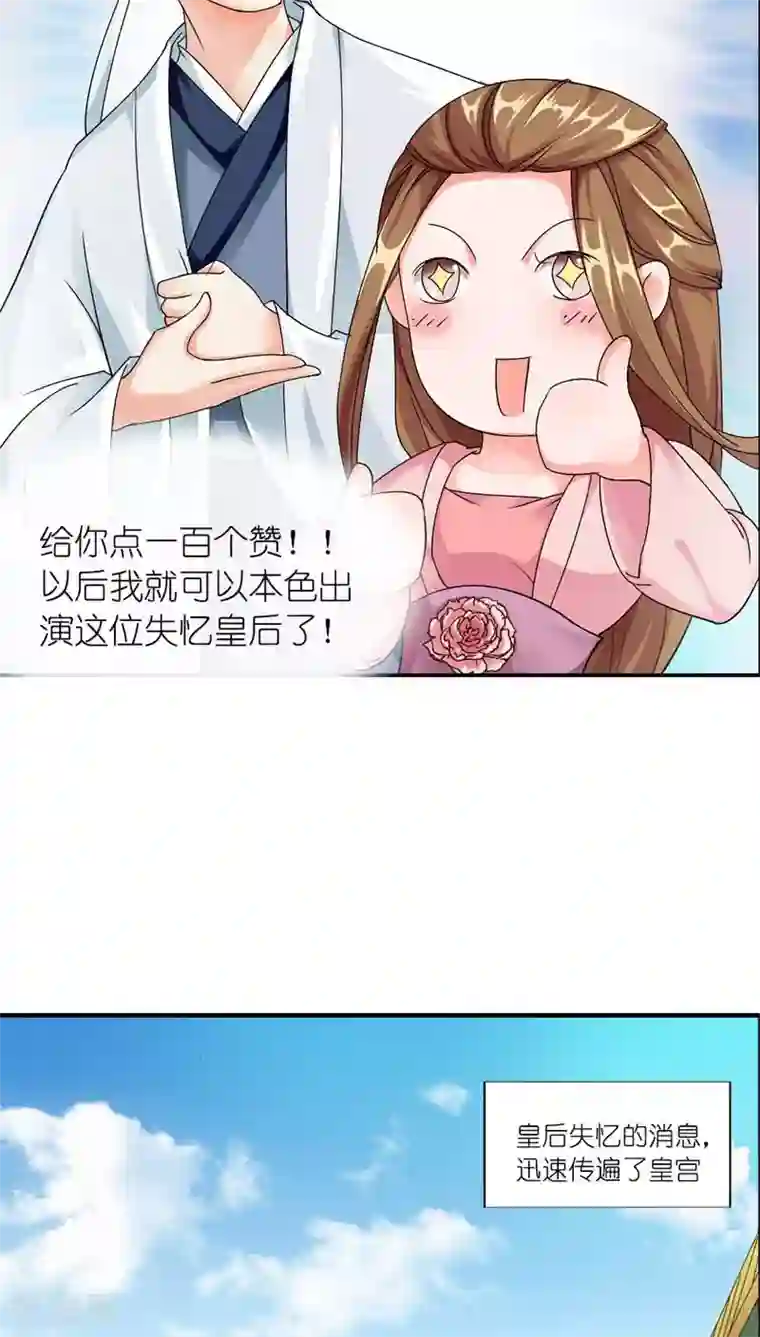 作爱叫声偷录第3话 刺激你个大头鬼