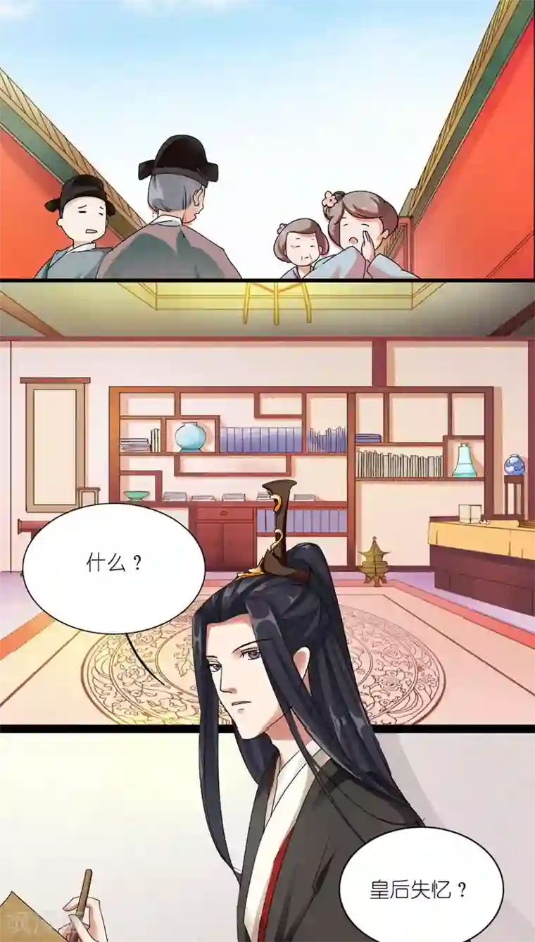 作爱叫声偷录第3话 刺激你个大头鬼