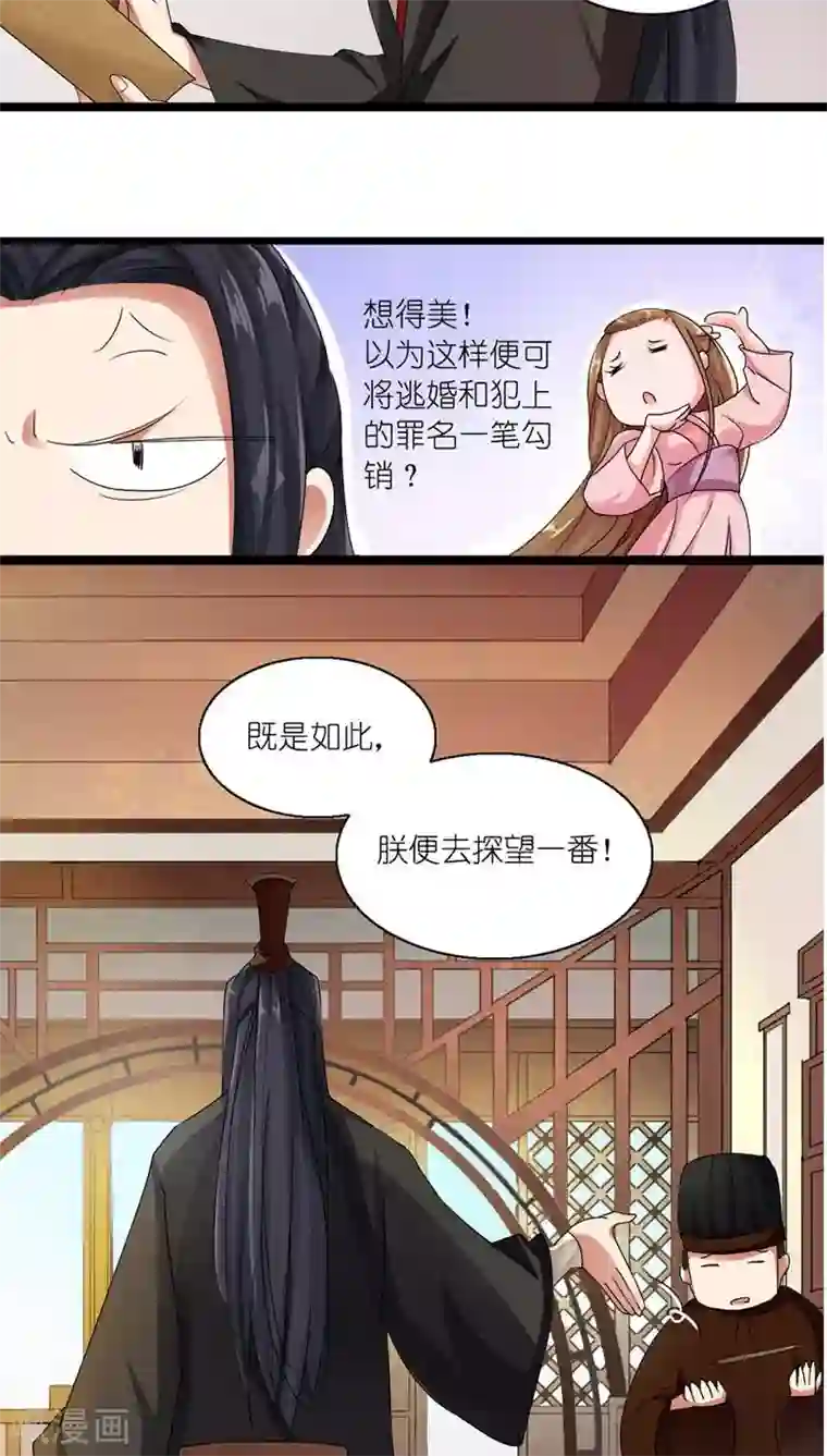 作爱叫声偷录第3话 刺激你个大头鬼