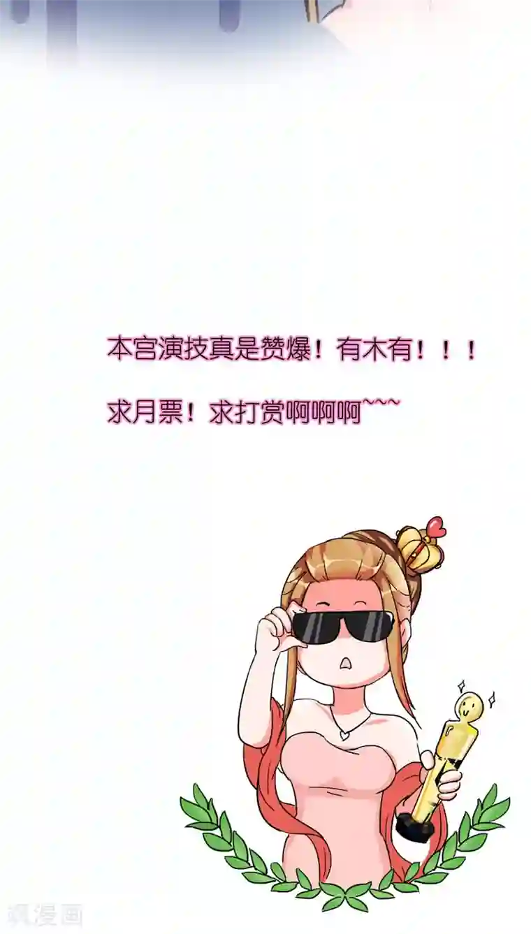 史上最强帝后第6话 关起门来打贵妃