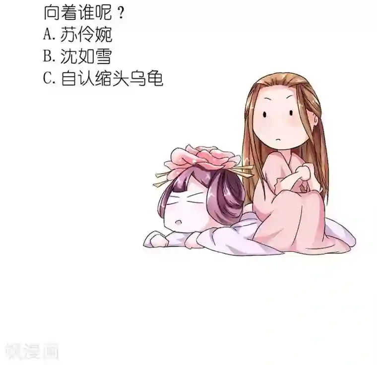 史上最强帝后第7话 快夸我演技精湛