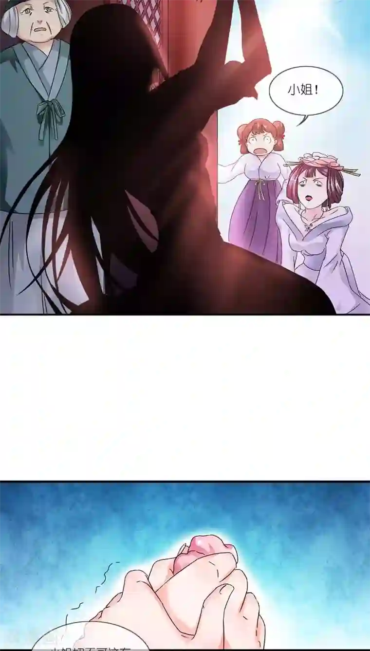 史上最强帝后第7话 快夸我演技精湛