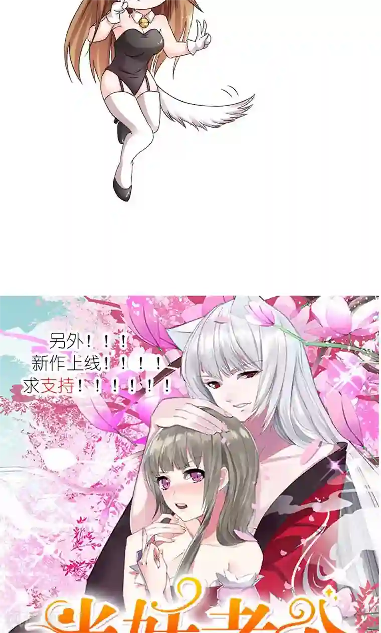 史上最强帝后第11话 男人是需要哄的