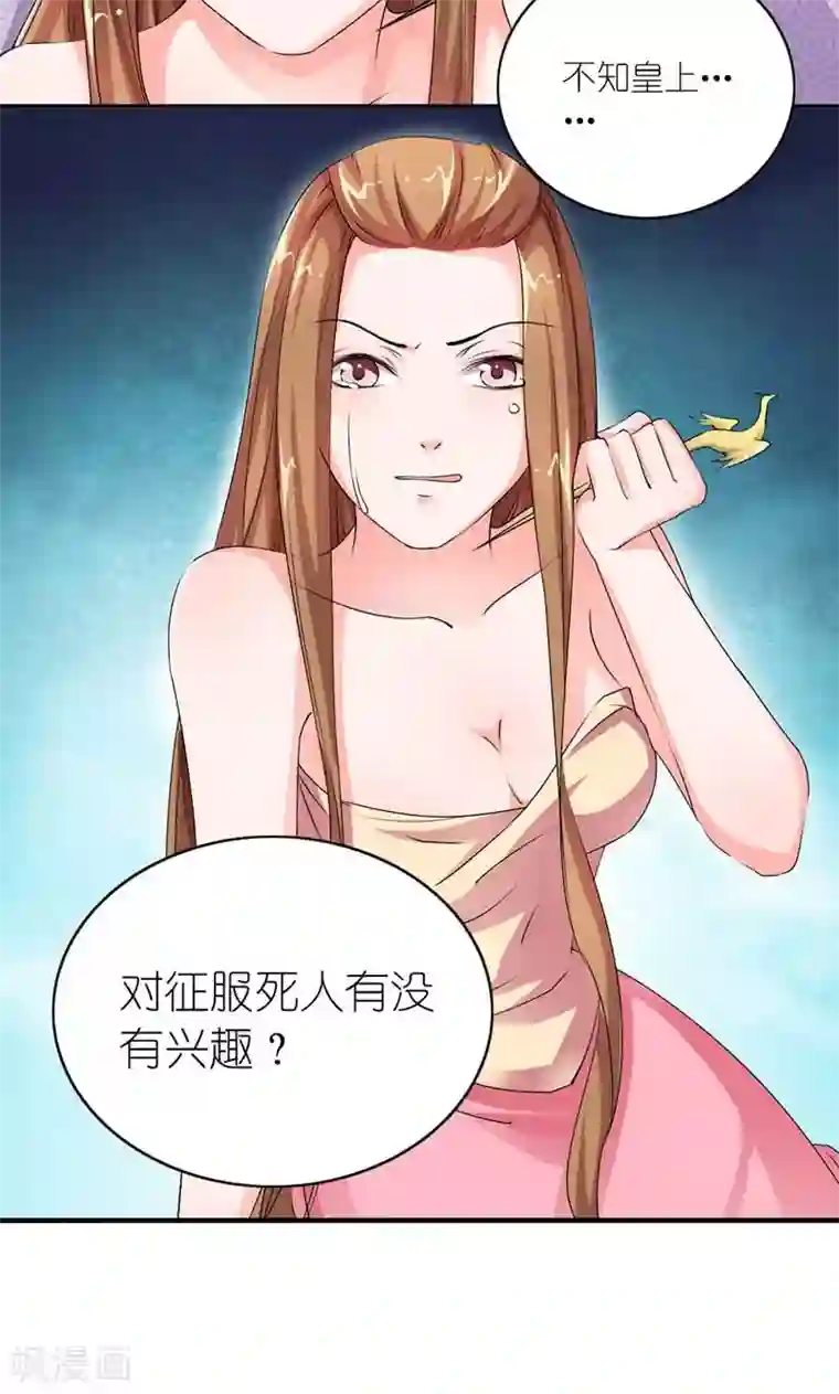 黑熊精c观音第14话 大不了老娘不混了