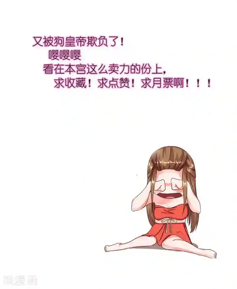 黑熊精c观音第14话 大不了老娘不混了