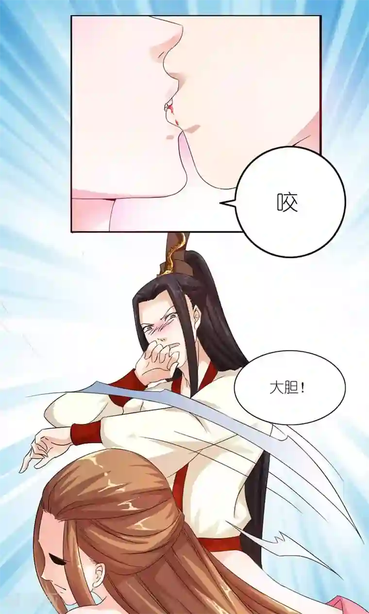 黑熊精c观音第14话 大不了老娘不混了