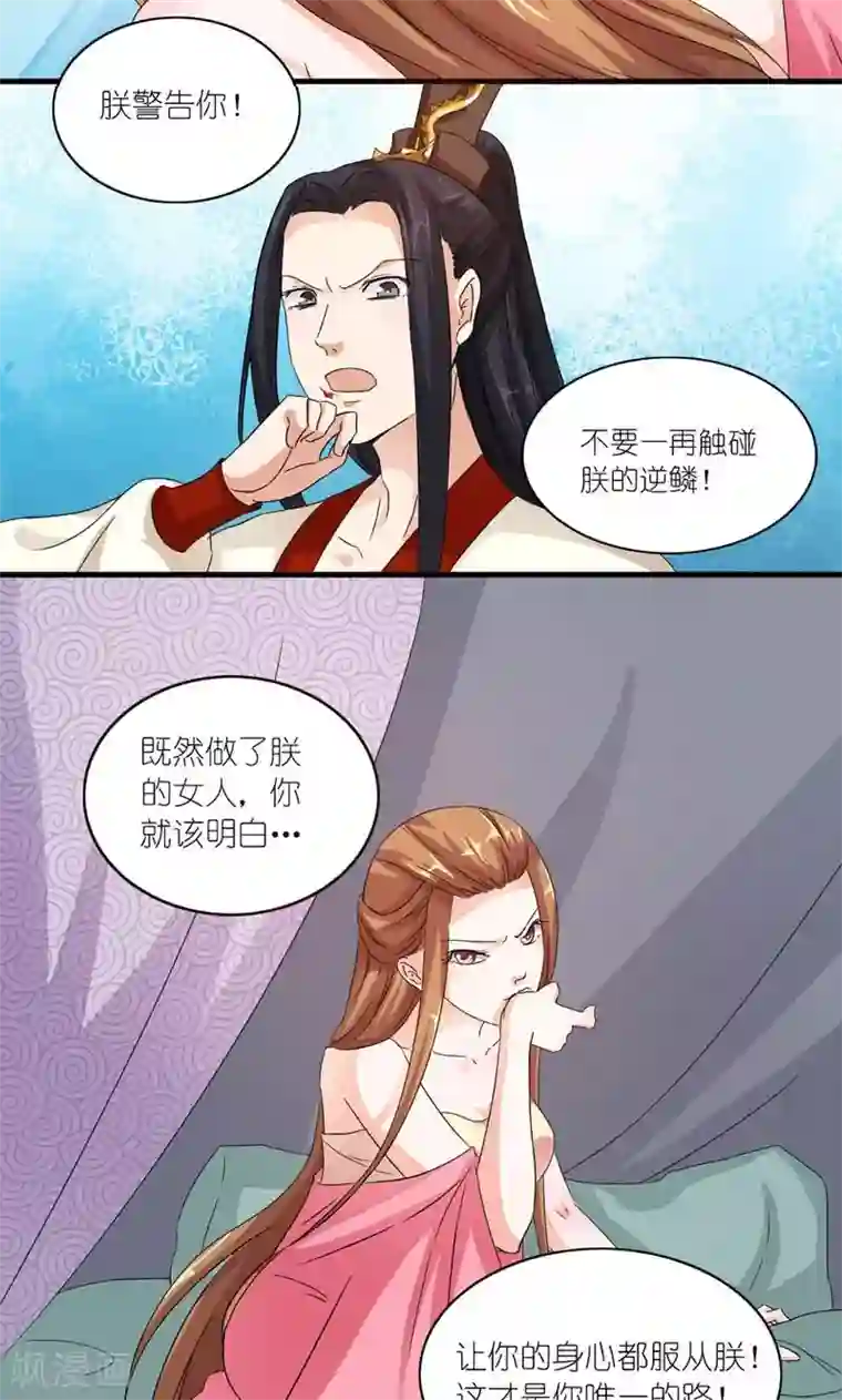 黑熊精c观音第14话 大不了老娘不混了