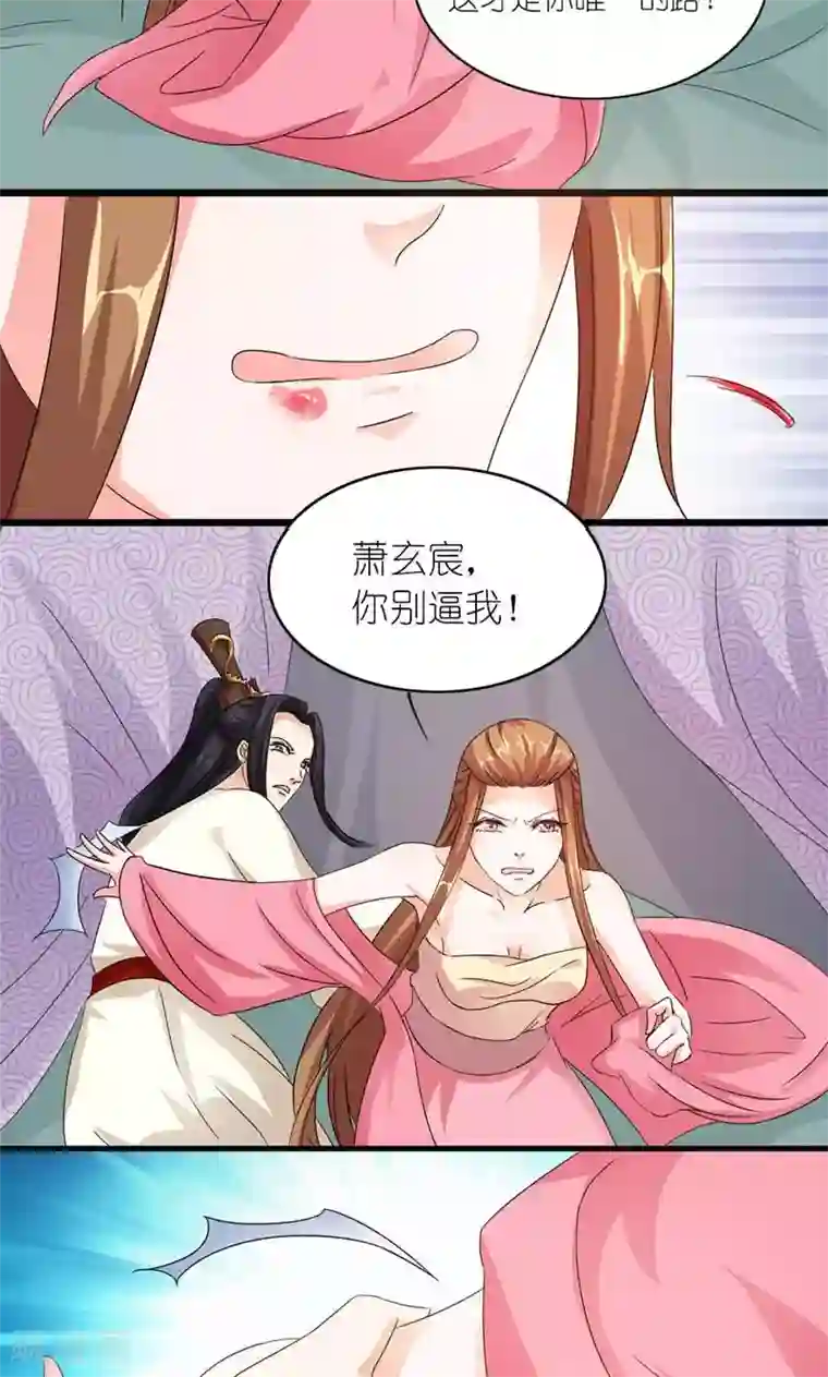 黑熊精c观音第14话 大不了老娘不混了