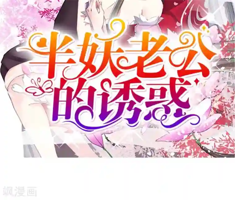 史上最强帝后第15话 这锅我不背！