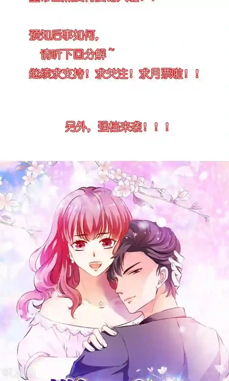 史上最强帝后第18话 传说中的轻功