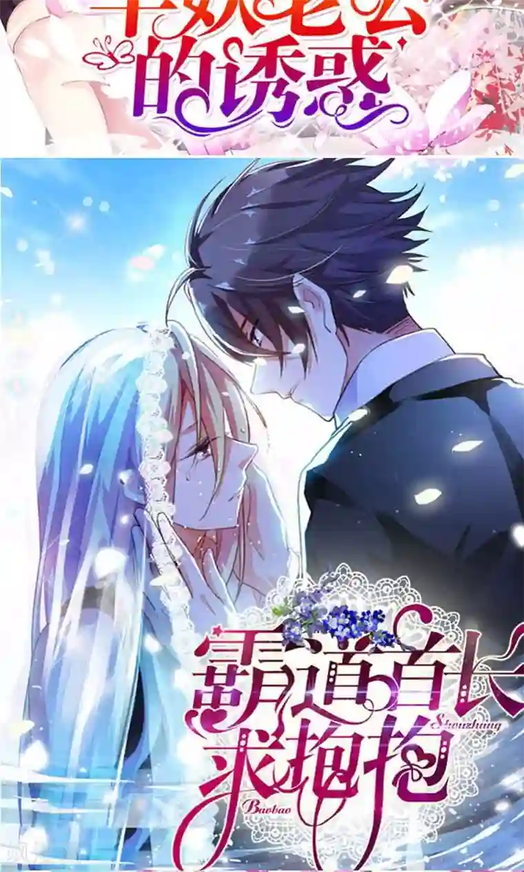 史上最强帝后第19话 众里寻她千百度