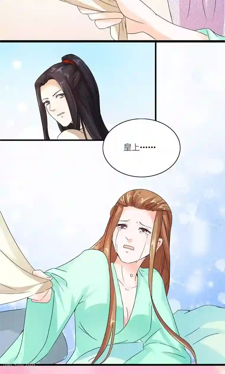 被夫上司寝取,连续中出第21话 皇后，朕来了