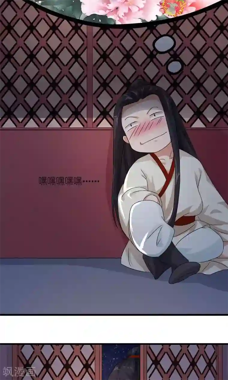 被夫上司寝取,连续中出第21话 皇后，朕来了
