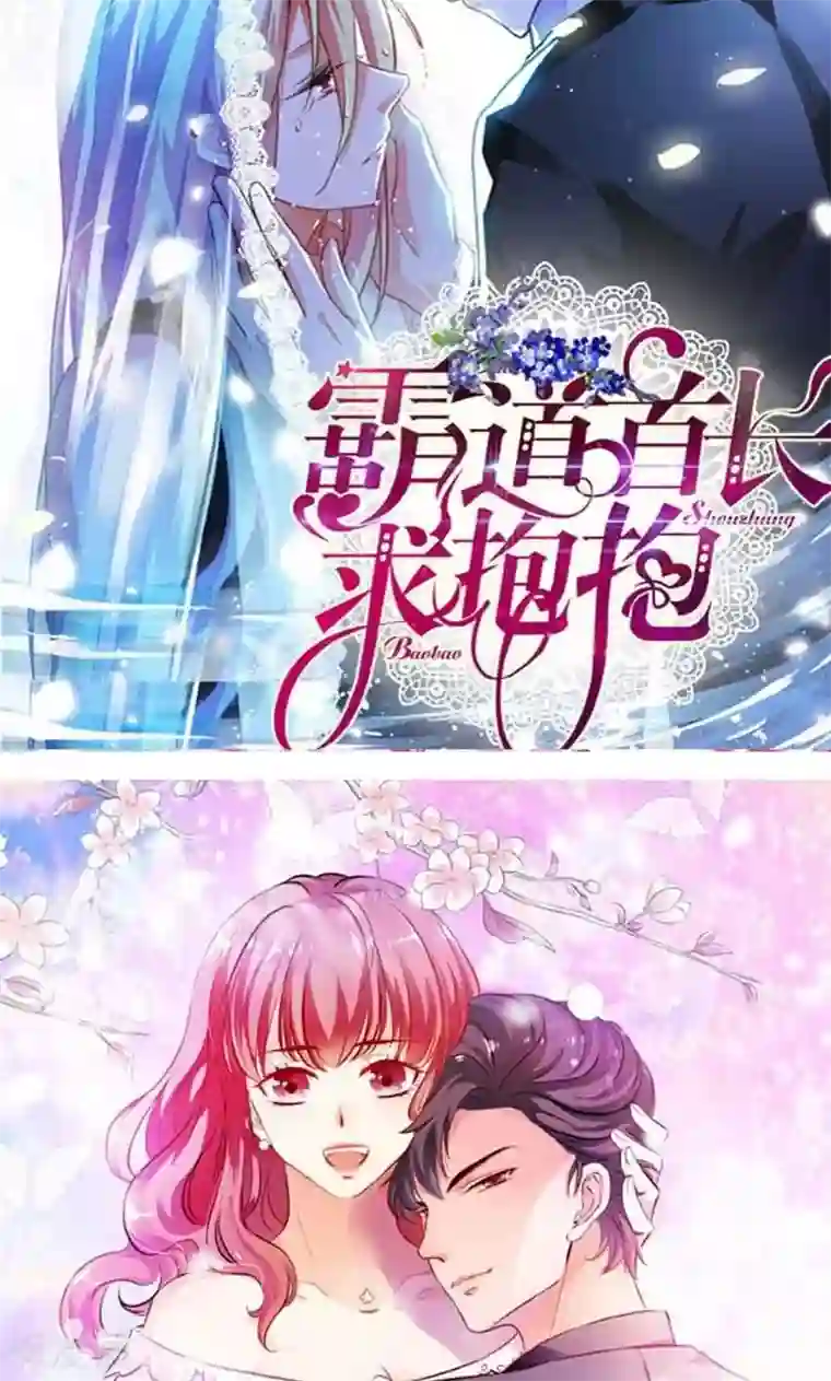 被夫上司寝取,连续中出第21话 皇后，朕来了