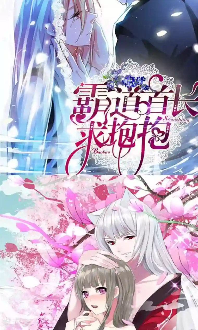 史上最强帝后第23话 走进他的心里