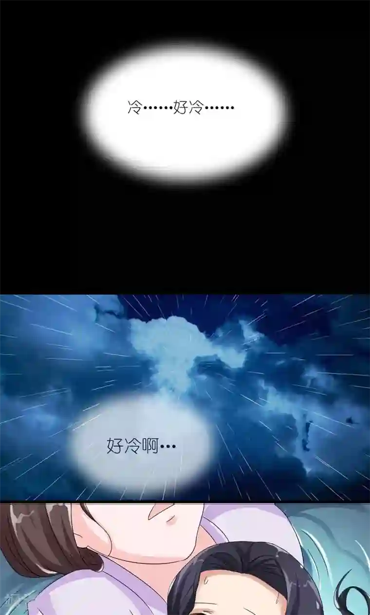 史上最强帝后第24话 昔时风雨
